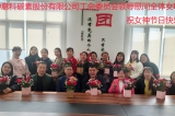 “美麗心情，創意生活”慶3.8女神節藝術插花活動